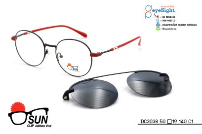 glasses SUN CLIP DC3038 50[]17 140 C1
